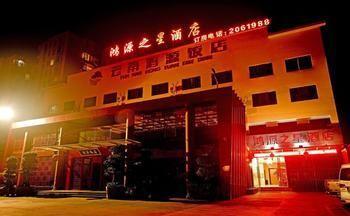 Yuxi Hongyuan Star Hotel Екстериор снимка
